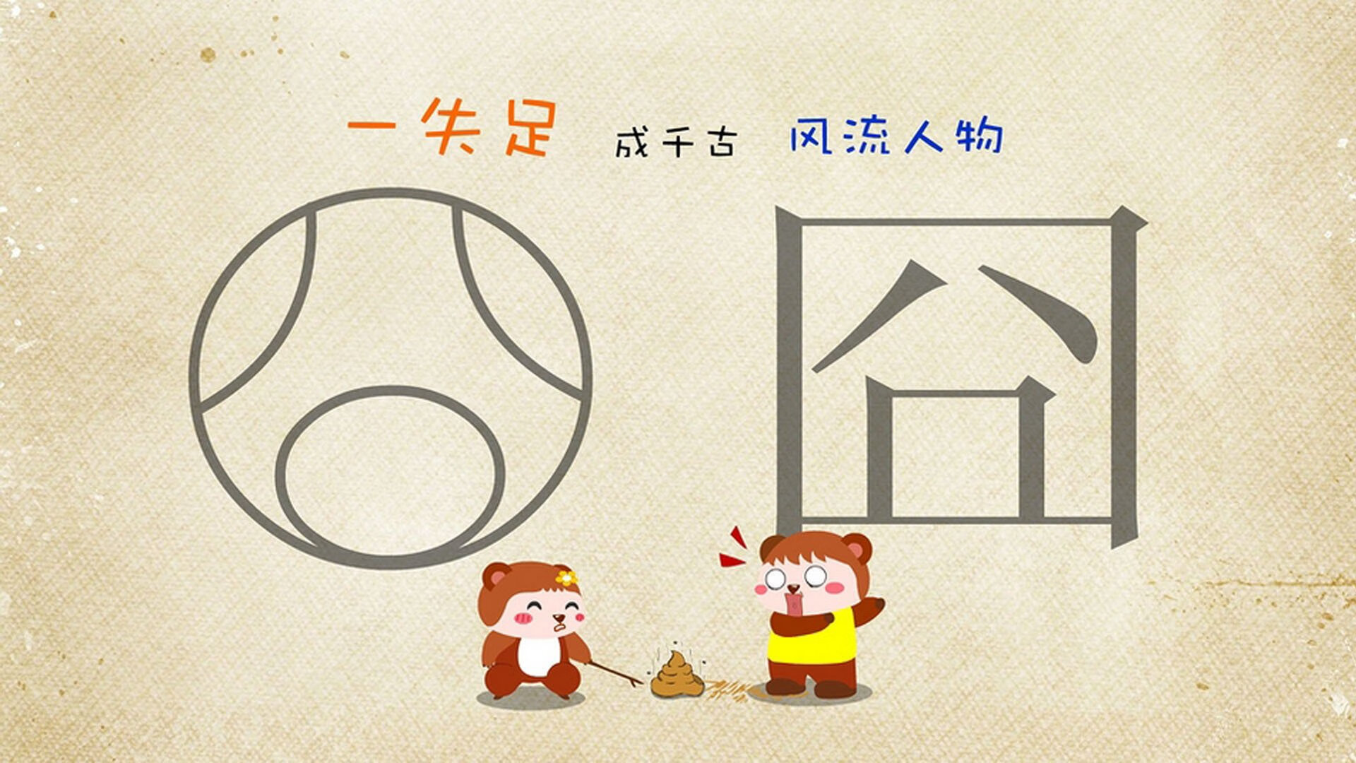 特色篮球文化在乡村振兴中扮演重要角色，推动全民体育普及，篮球文化产业
