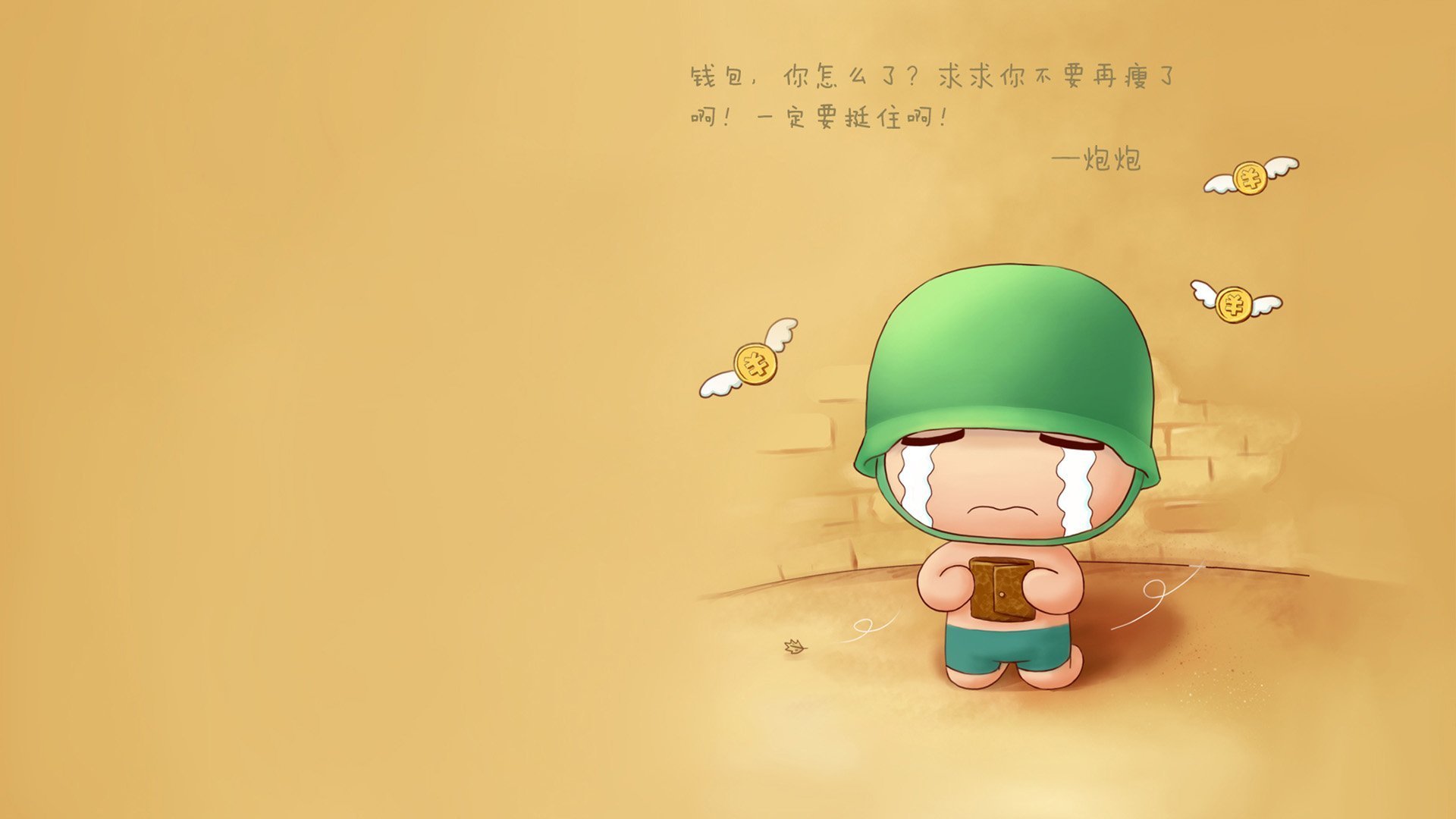 中国足球不同战术体系试验数据，国足战术风格