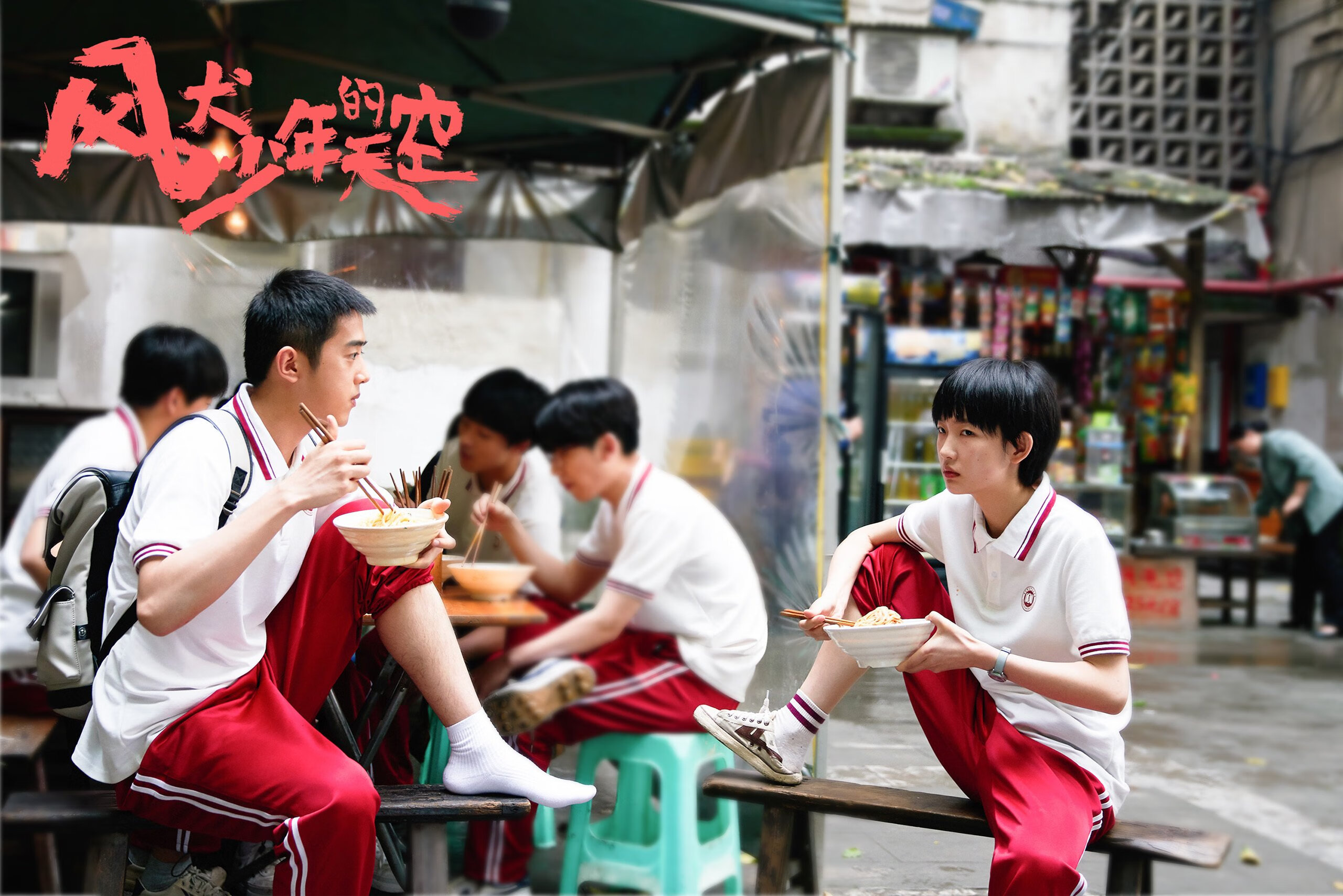 爱游戏体育app-中国香港队的拼搏精神：国际乒联混合团体世界杯成就与挑战，香港乒乓球队成绩