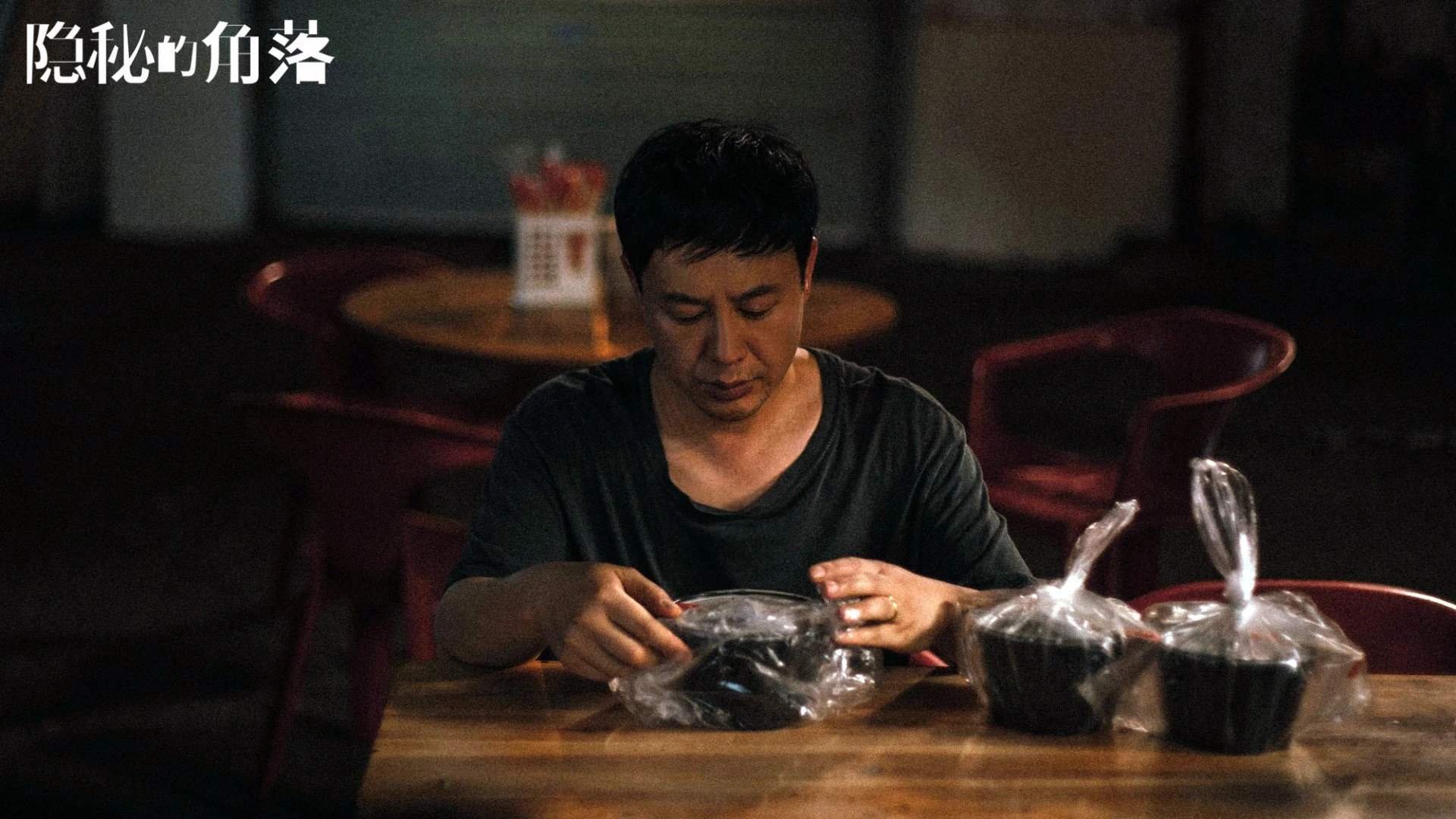 爱游戏app-中超多地球迷文化节同步开启增强城市参与感，中超球迷数量